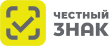 Лого честный знак